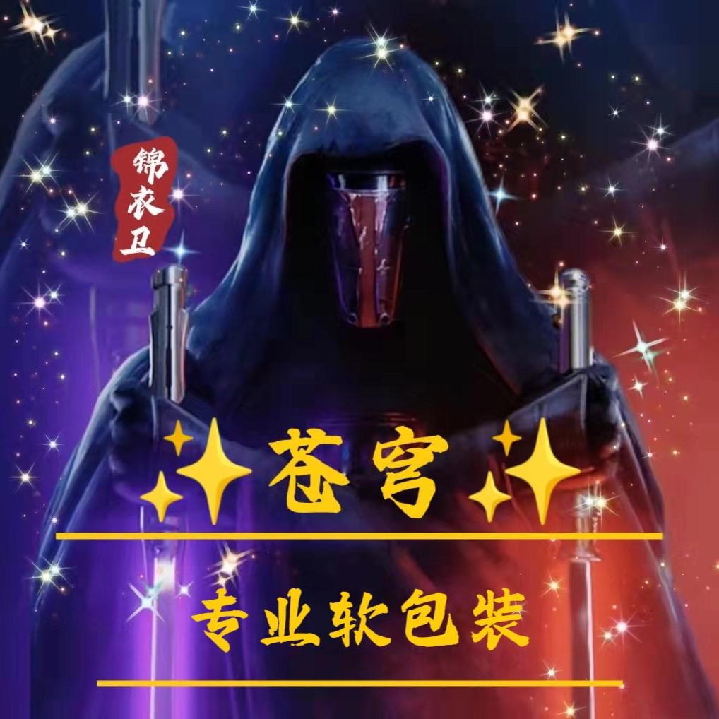 专业软包装生产