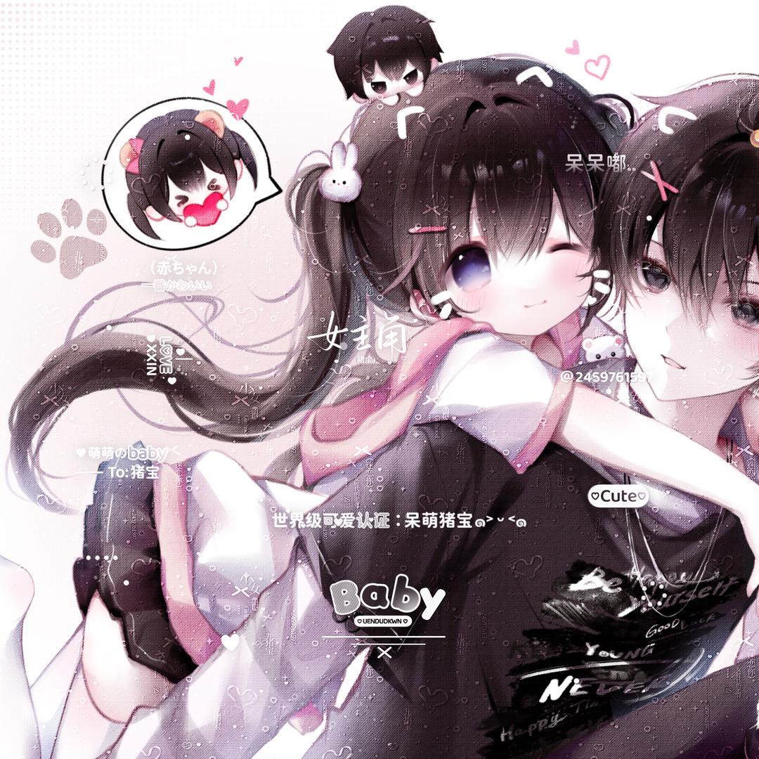小u郁