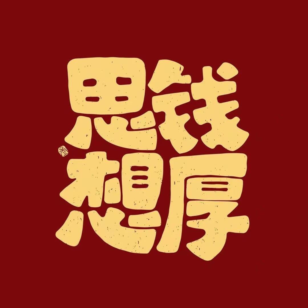 䬞齍龘駂