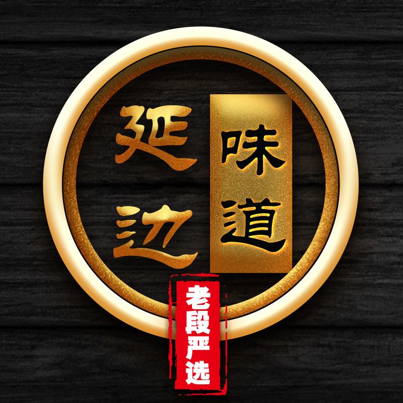 舌尖上的大LOGO@抖音