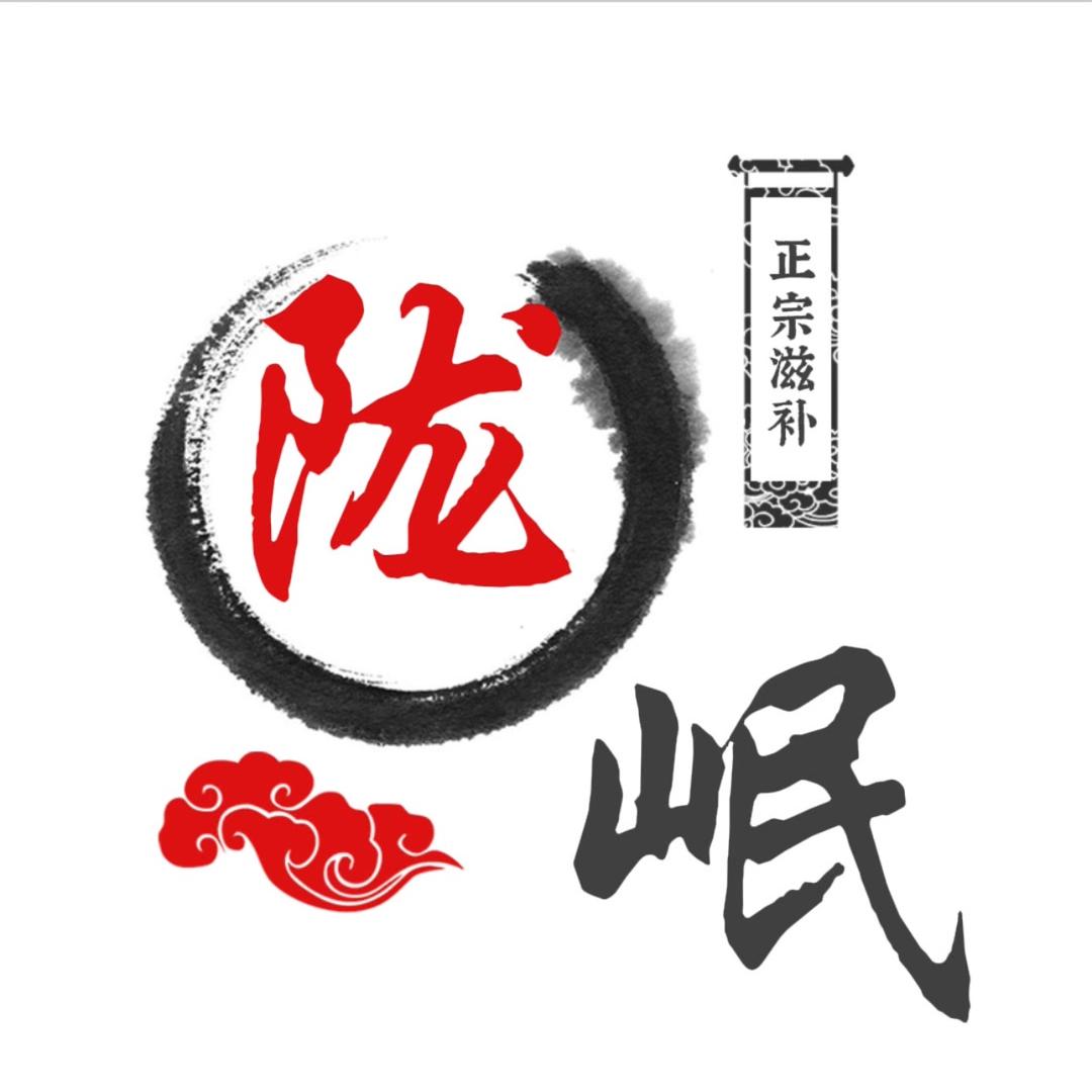 岷县陇岷滋补养生店