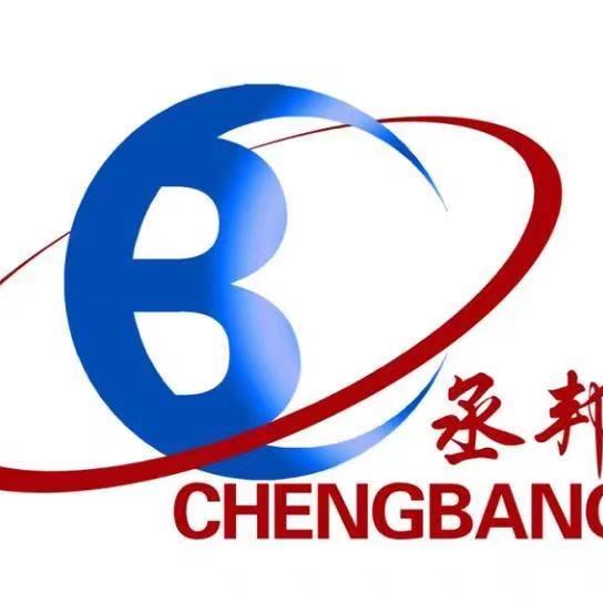 德州丞邦新能源科技有限公司