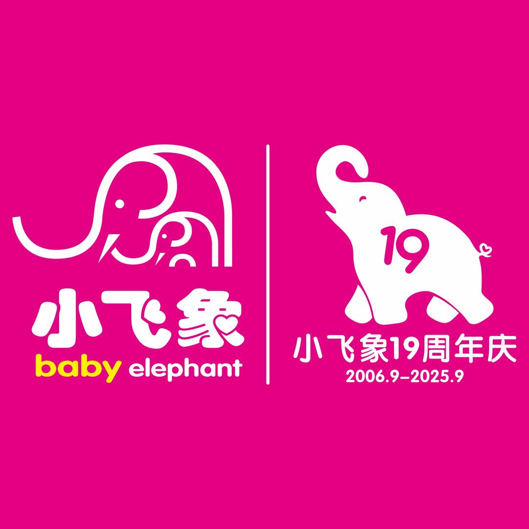 小飞象新悦城