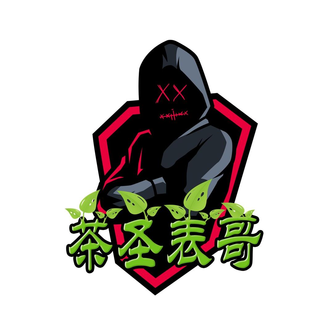 山头调茶局（只说真话）