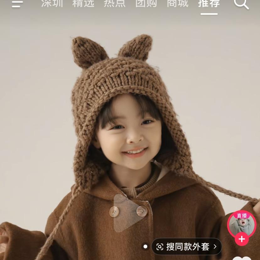 辉