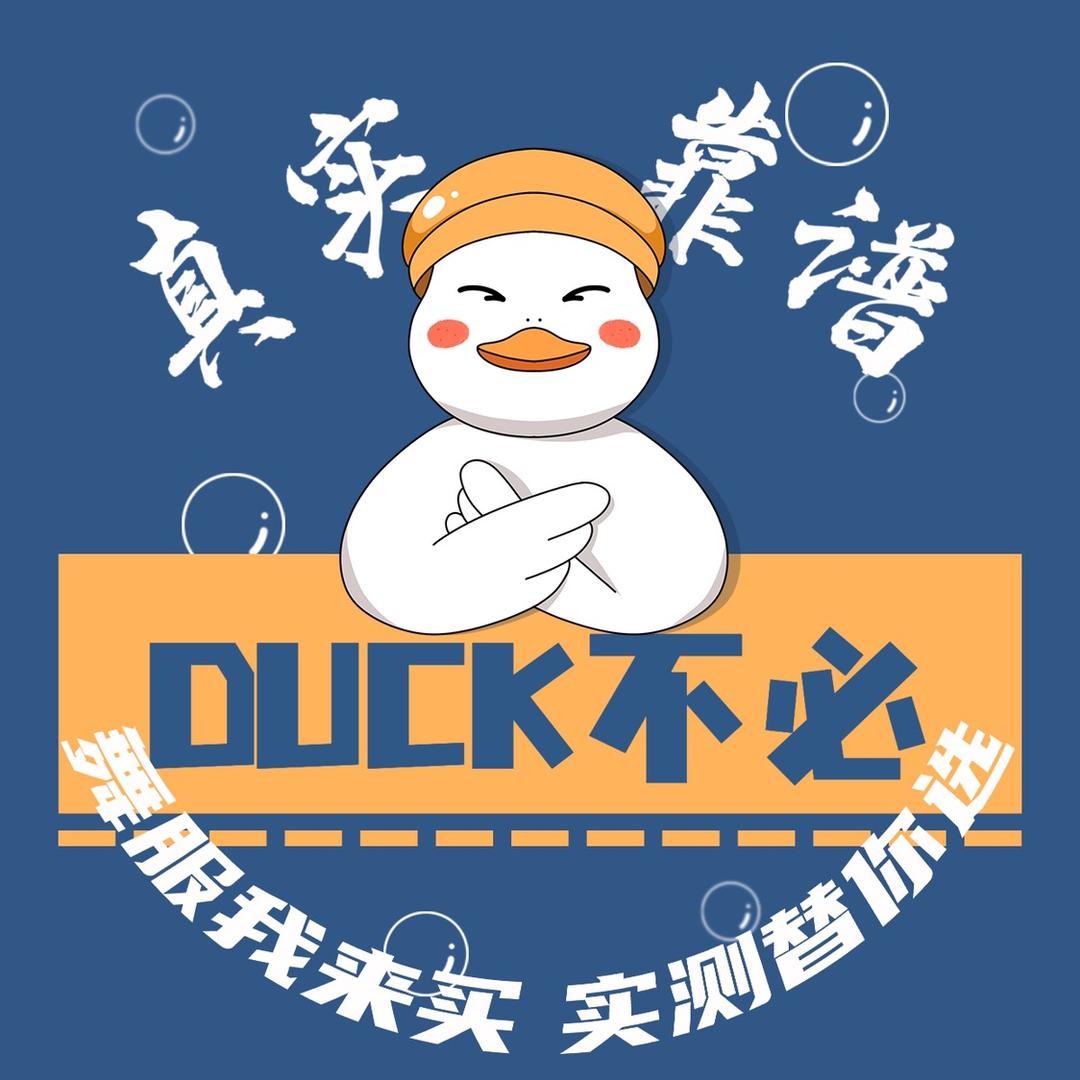 Yaya国标舞服测评