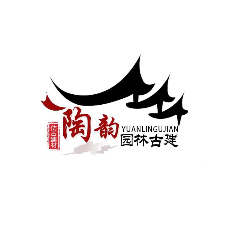 河北陶韵园林古建