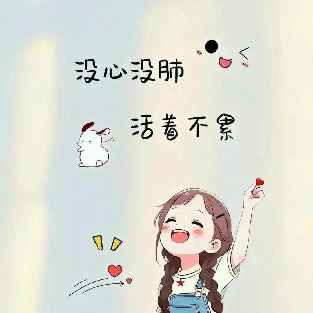 摆愣不了的娘们
