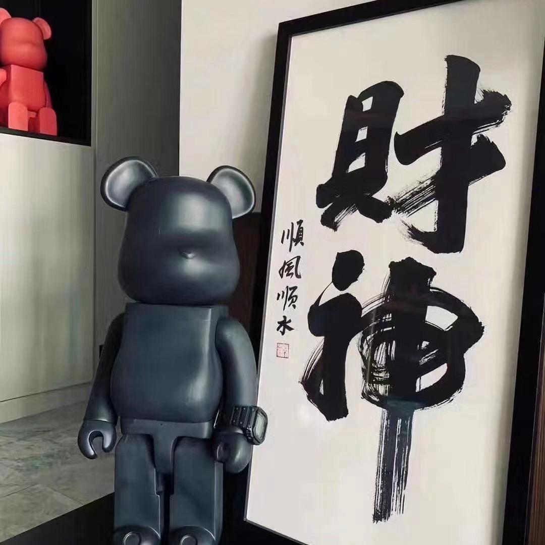 木林森（昆山老谢聊股）