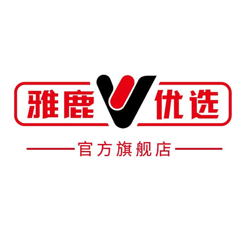 雅鹿优选优可男装专卖店