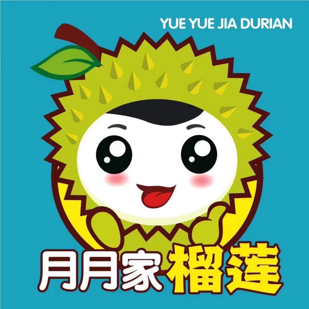 月月家榴莲