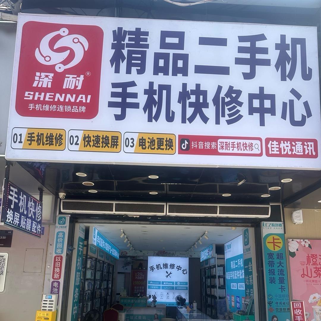 啊鑫维修总工程师