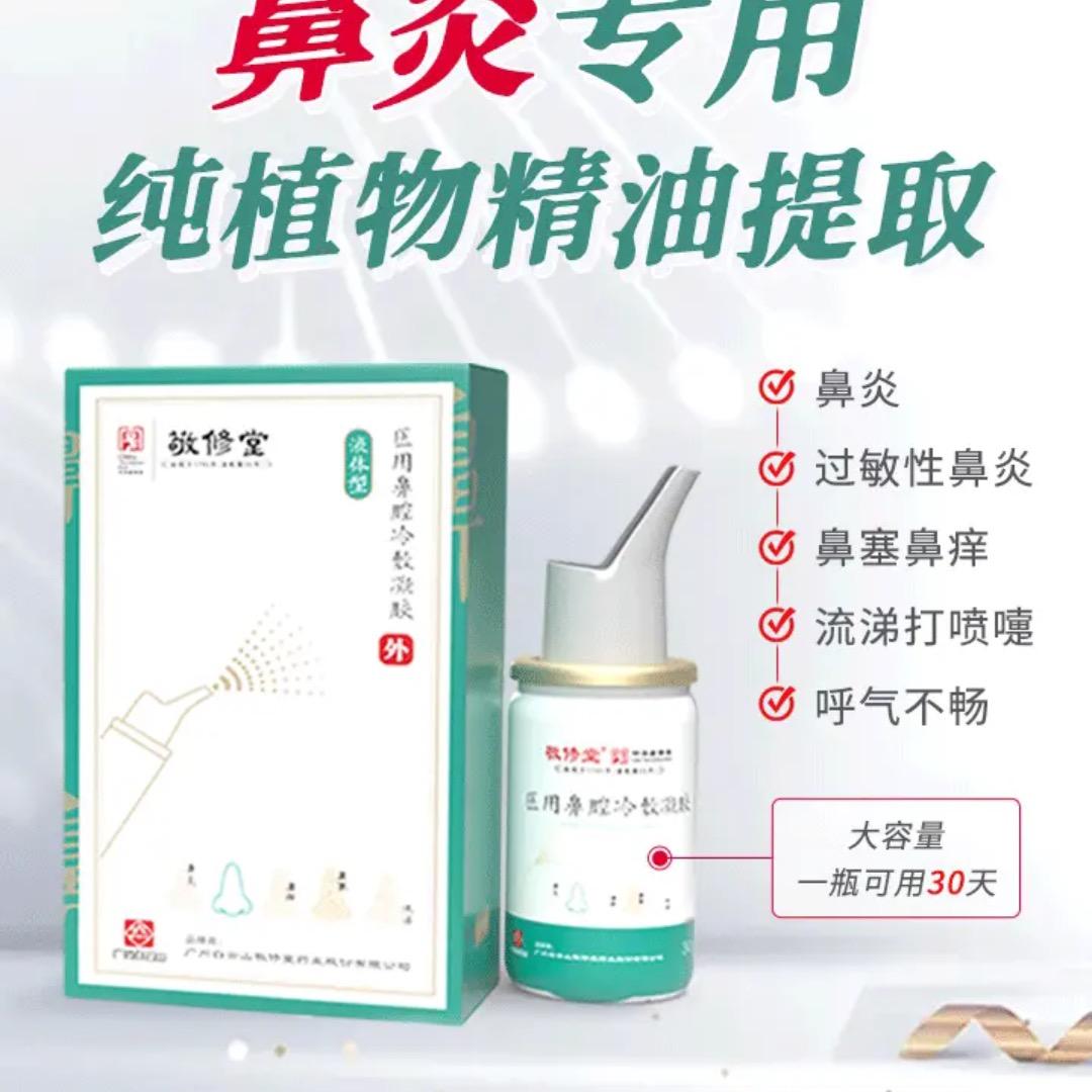 小安安