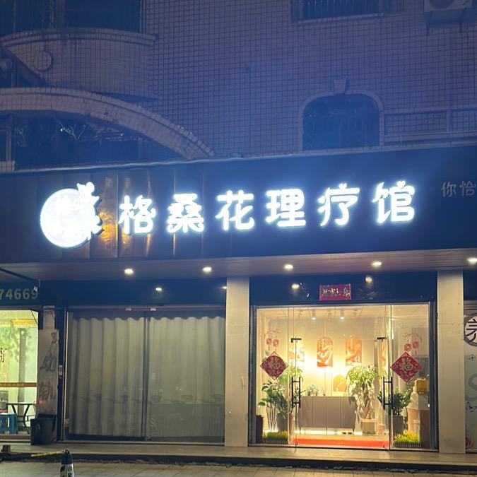 晚风¥