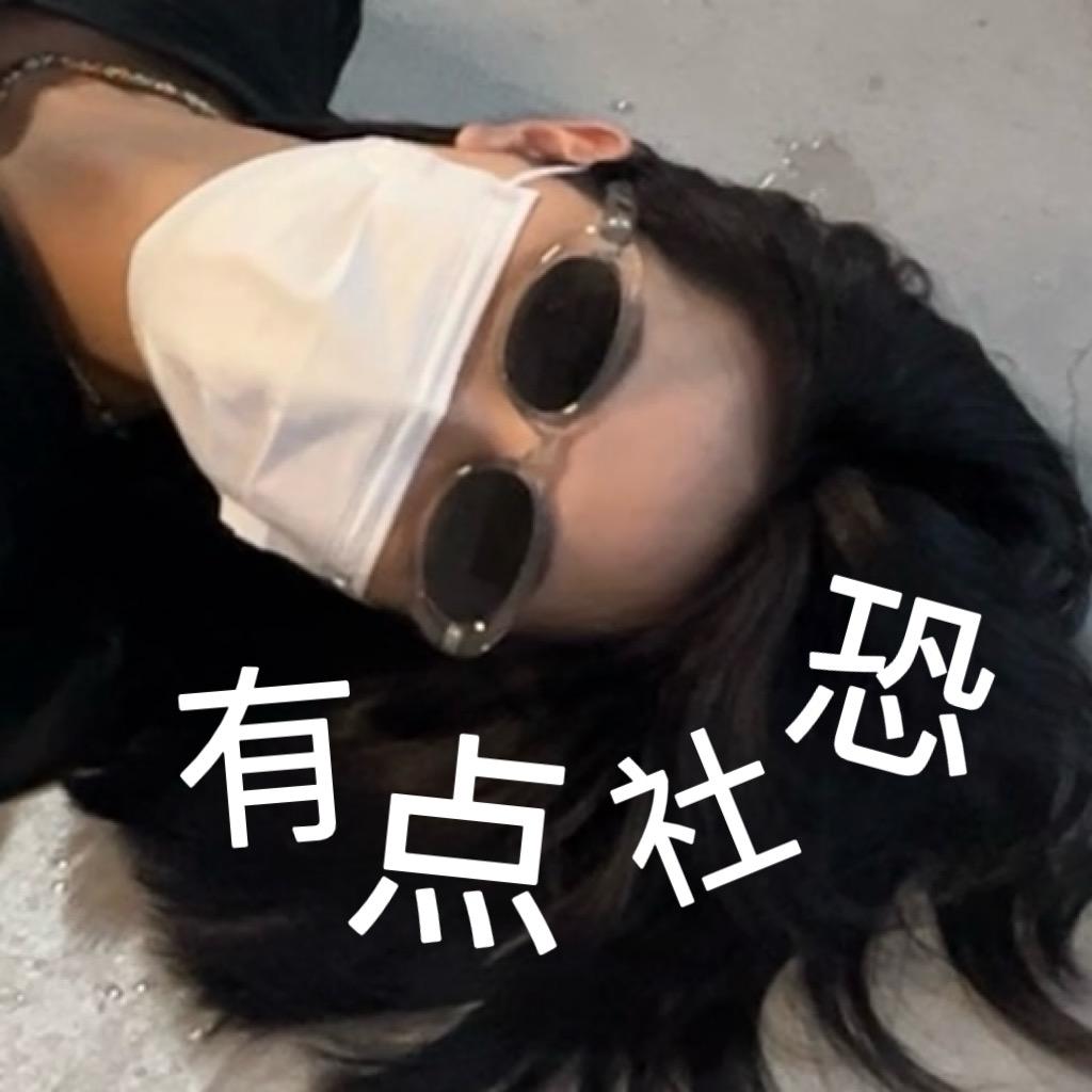 iiiiistj