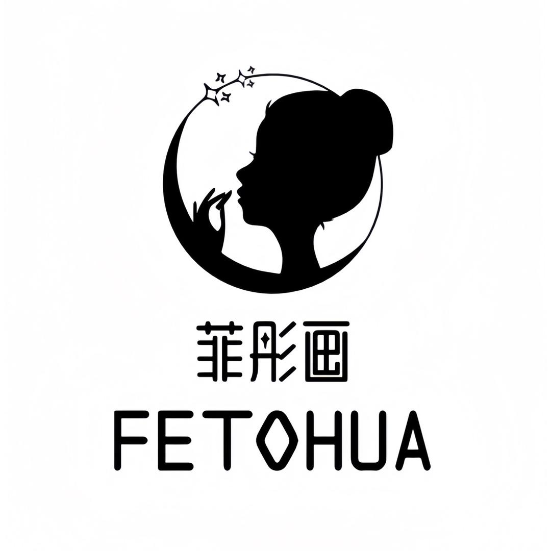 菲彤画