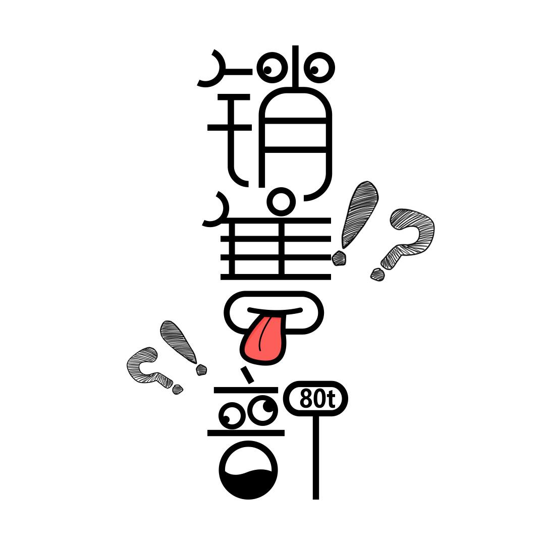 销售部日常@抖音