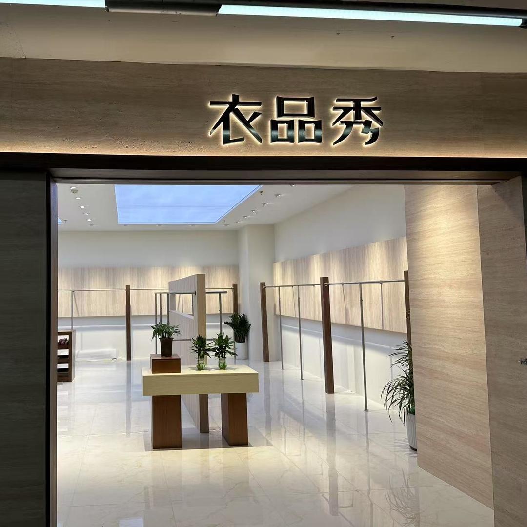理想之旅