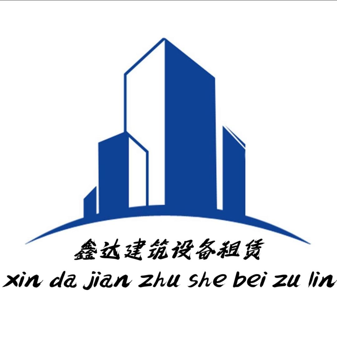 漳州鑫达脚手架铁架床