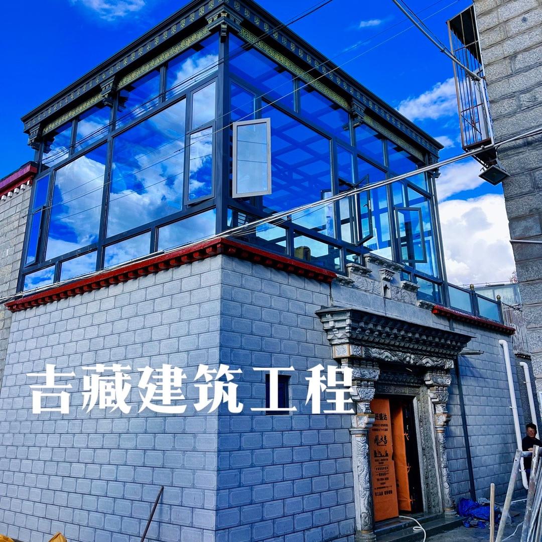 西藏吉藏建筑工程有限公司