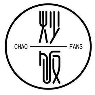 陈哥炒饭