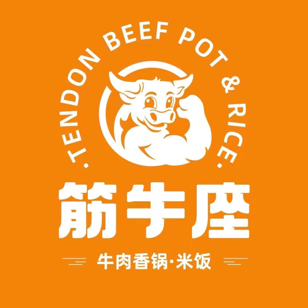 款姐 （筋牛座）朱林镇