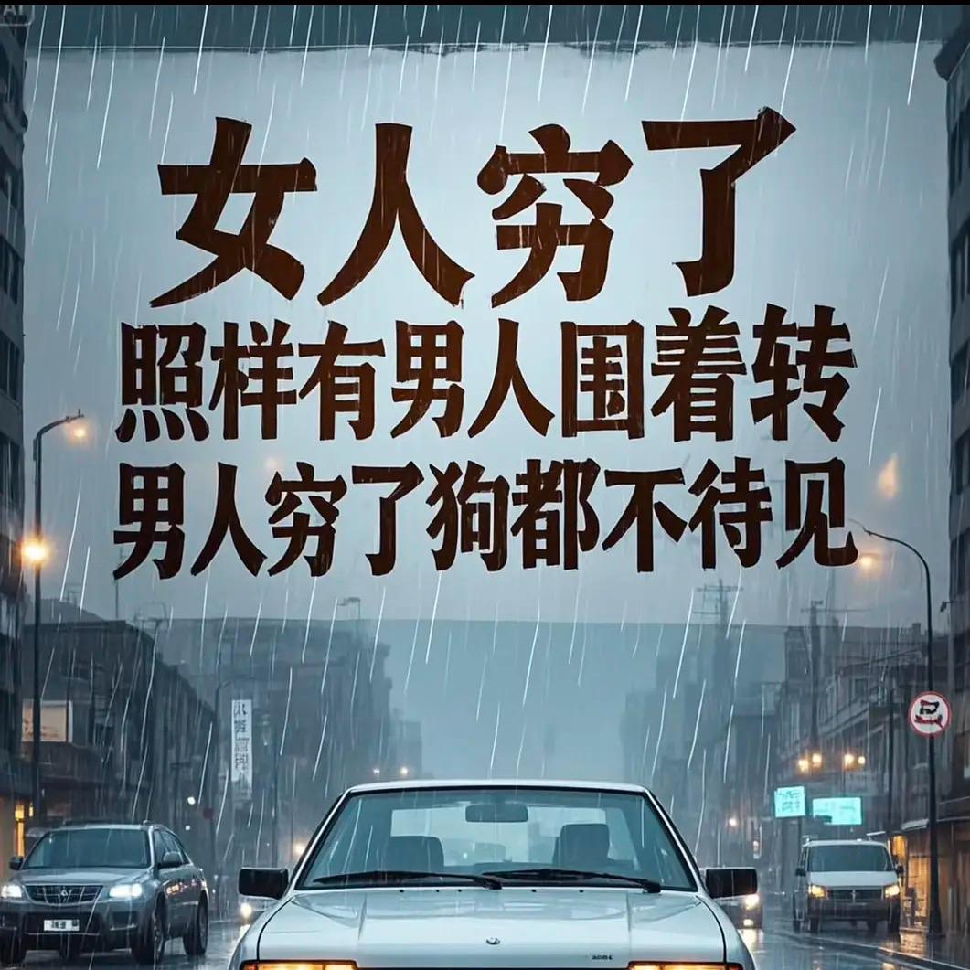 现实滴世界