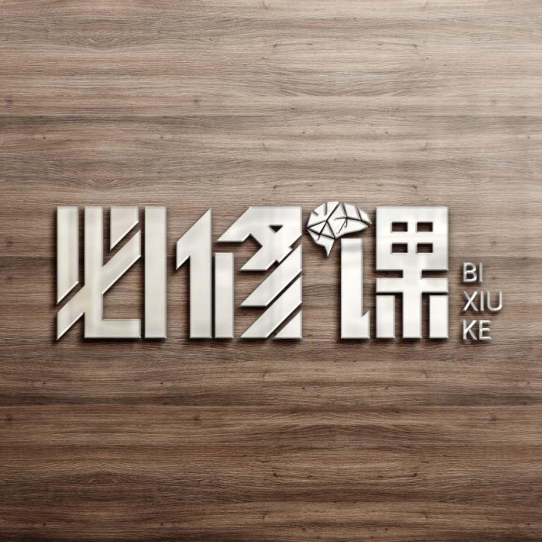 必修课超强记忆训练营