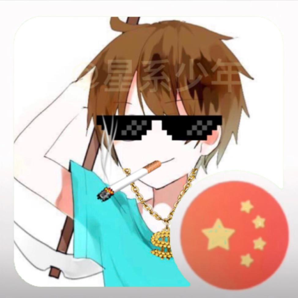 星系少年