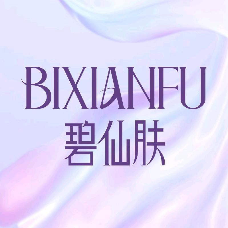 碧仙肤滋补养生旗舰店