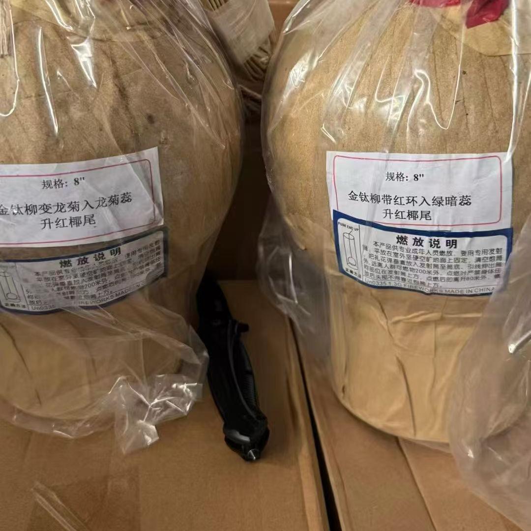 成都小土豆🎆全国✈️