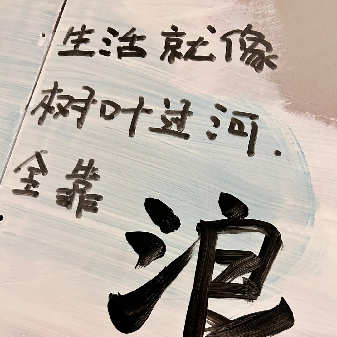 陈小姐❄️