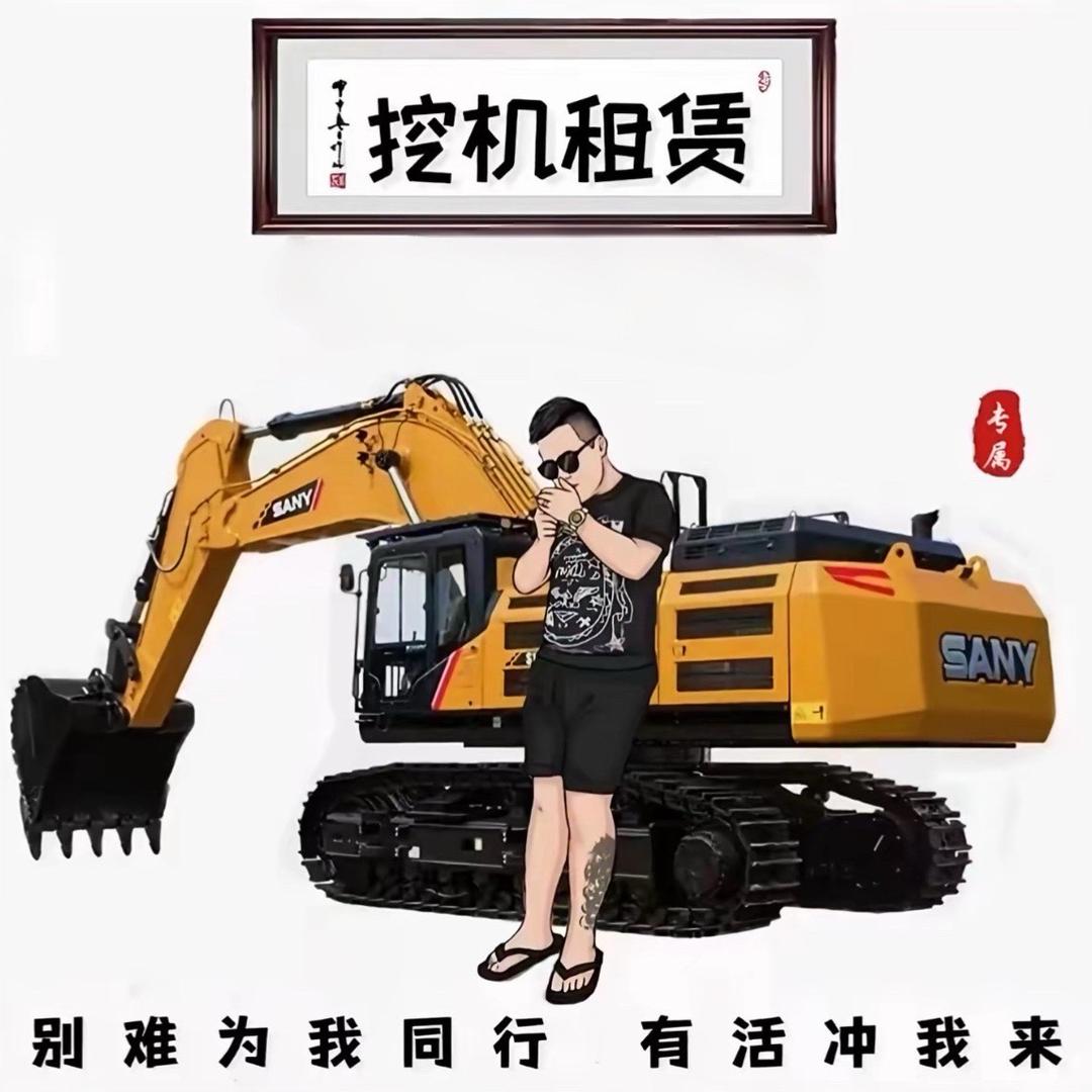 小二机械租赁公司
