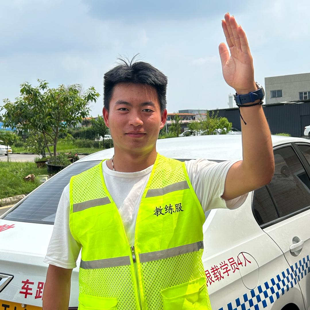 川跃驾校王教练