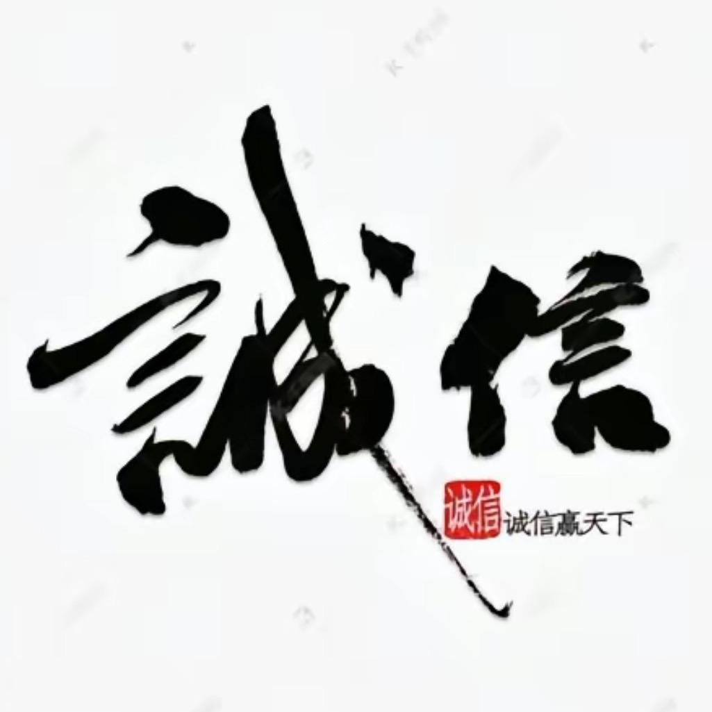 廊坊诚信搬家服务有限公司