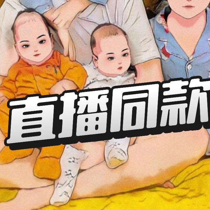 大叔家小助理