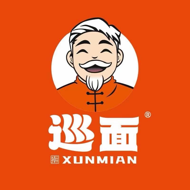 铜罗迎春路153号巡面馆