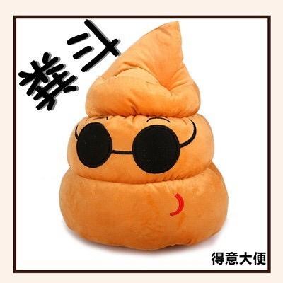 小伟