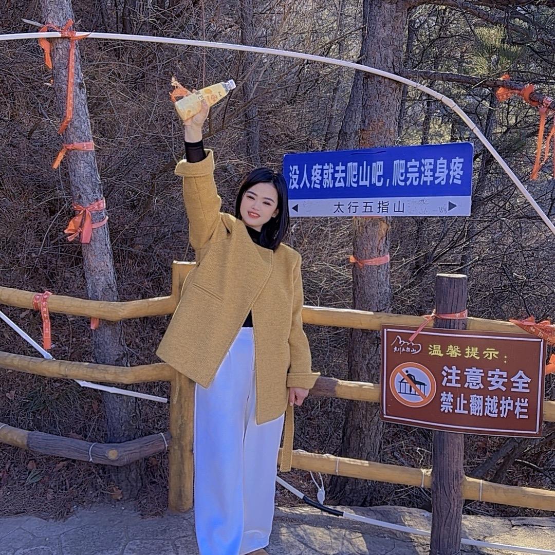 静静☀️