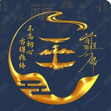 墙都不扶就扶砖