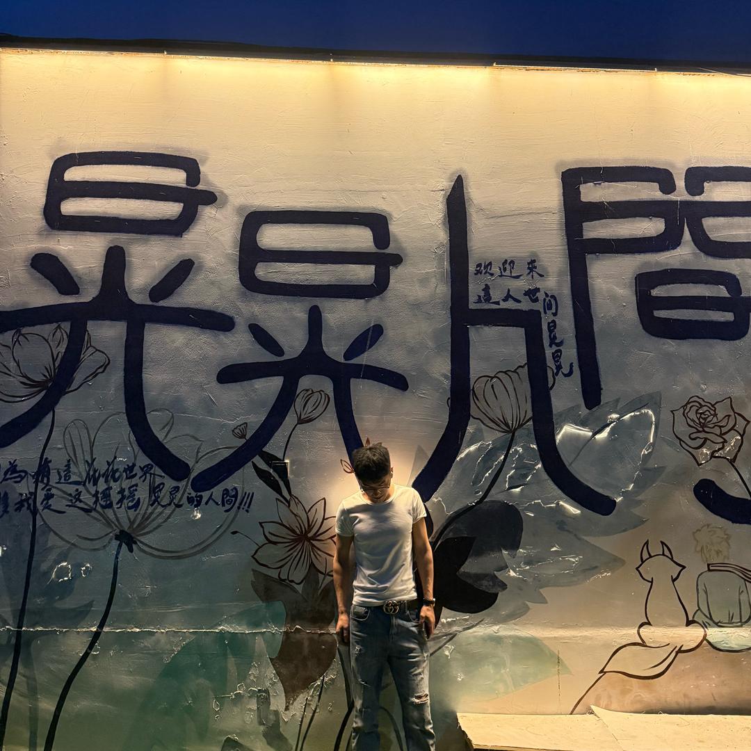 马小龙很菜🏋️
