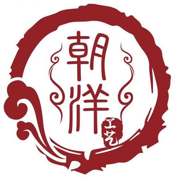 朝洋红木骨灰盒—— 全国招代理