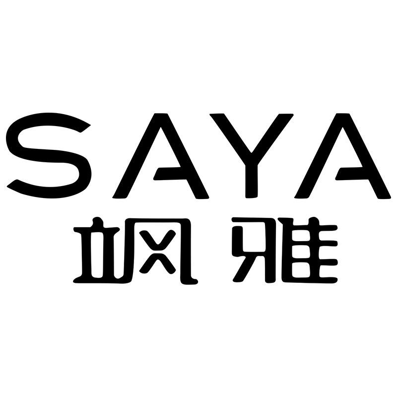 飒雅时尚男饰