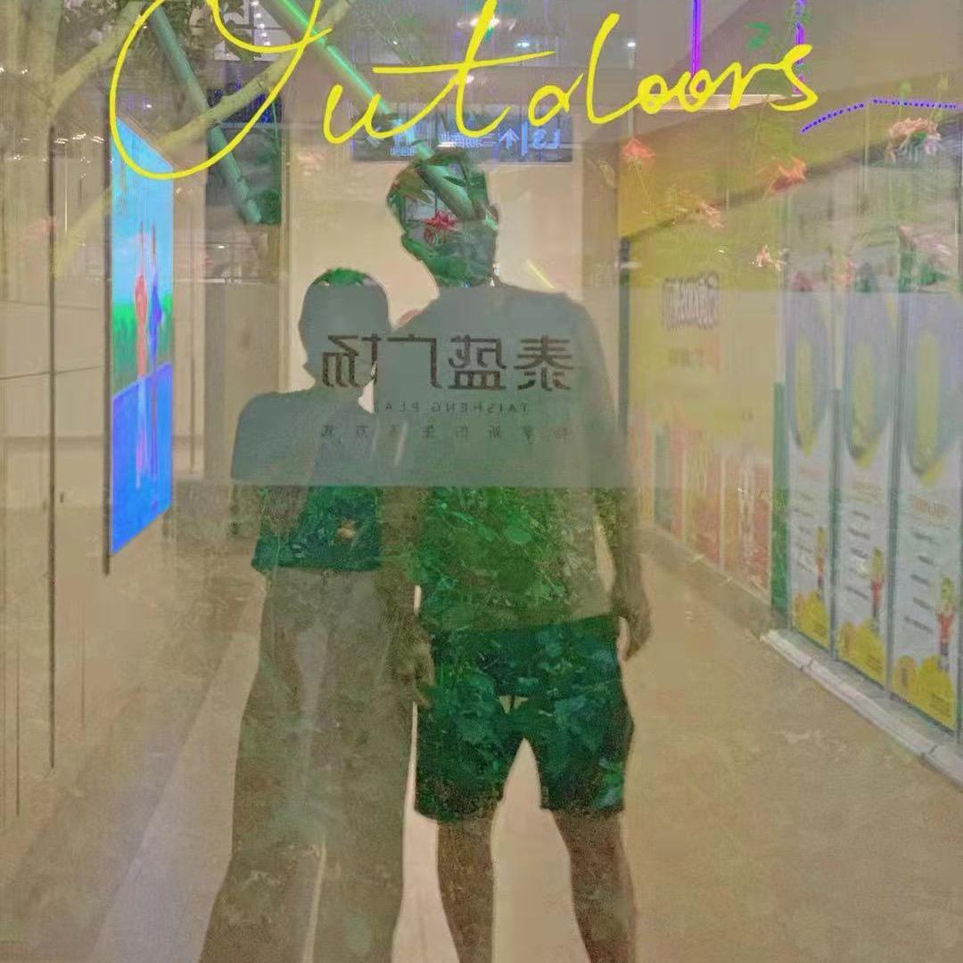 阿飞哥