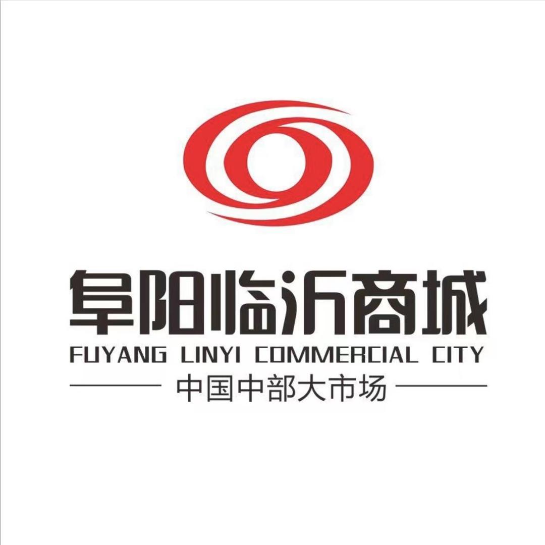 阜阳临沂商城说家居建材