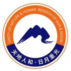 重光小学足球队