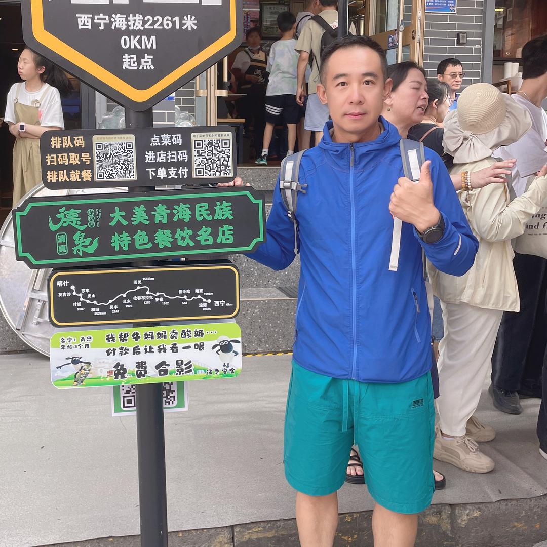 保冀·熙悦府·团购经理王辉，炼丹