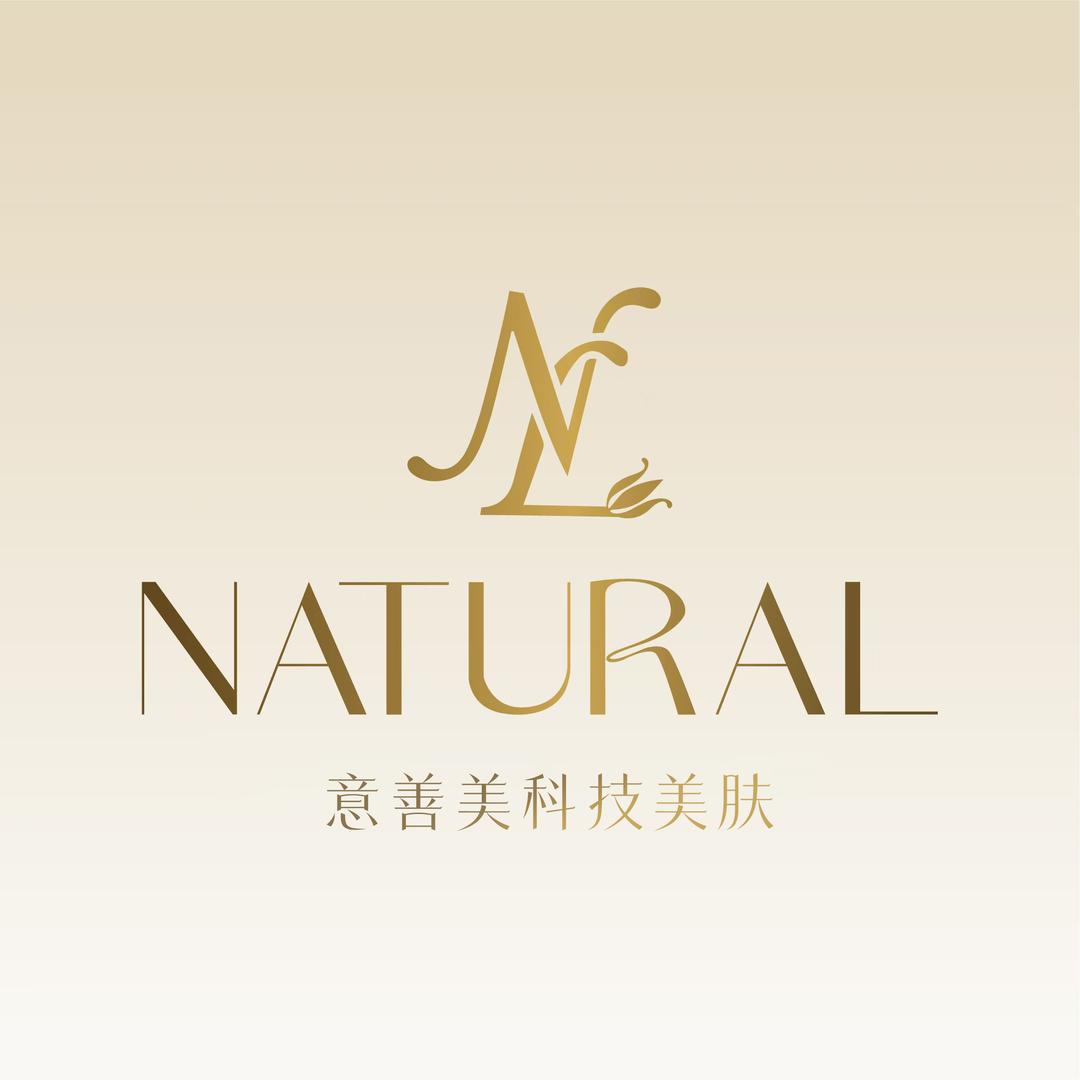 意善美·NATURL科技美肤官方号