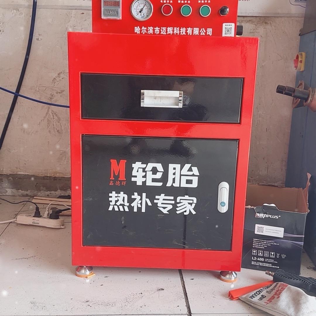 府谷薛牛专业热补胎