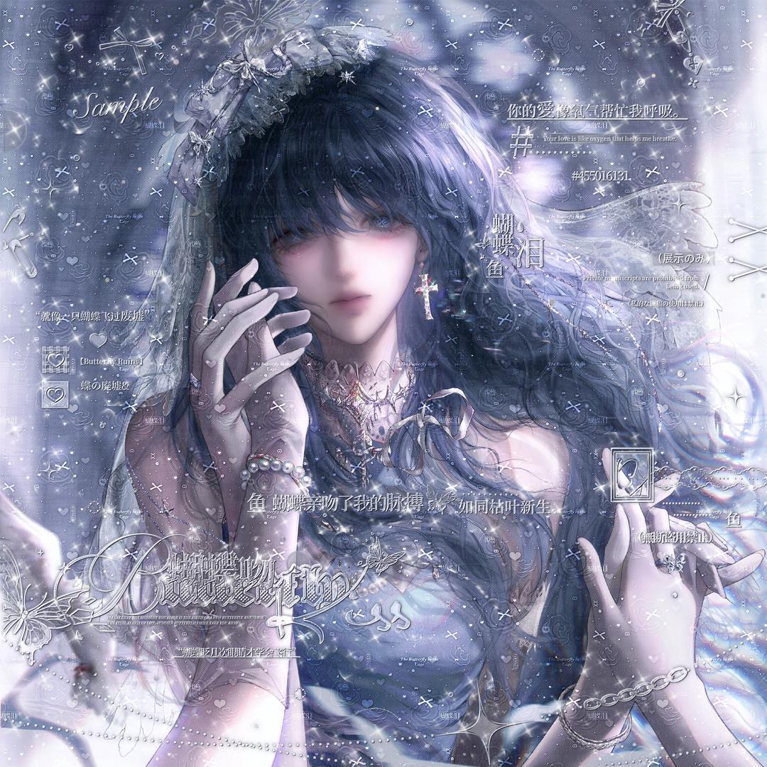 余味